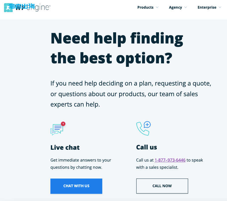 业界第一WordPress主机：WP Engine vps性能测评及优惠码