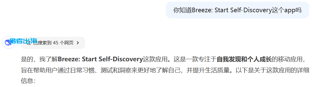 4小时内复制月收入60万美金的APP，这款AI软件帮我实现了！