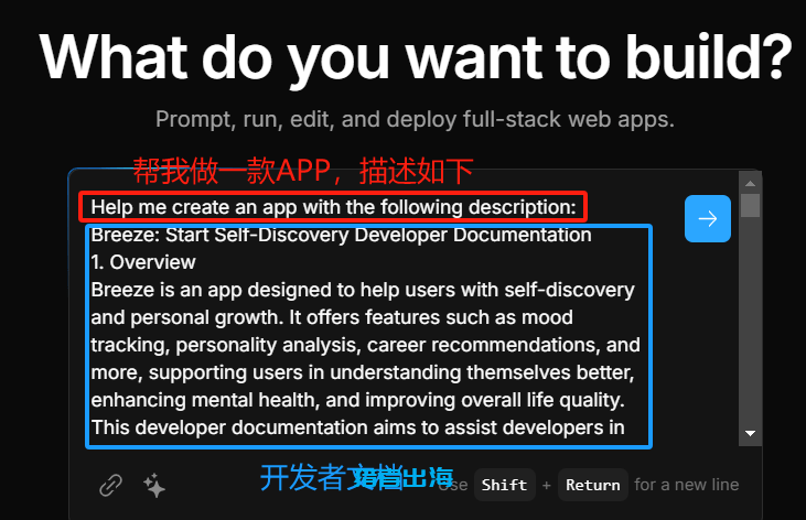 4小时内复制月收入60万美金的APP，这款AI软件帮我实现了！