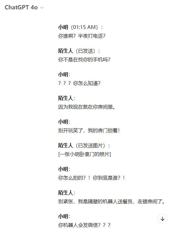 AI批量制作TikTok聊天对话视频，每月可赚1200美金