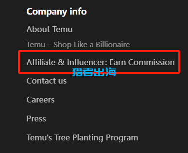 利用deepseek出海做联盟营销，零成本赚美金的方法