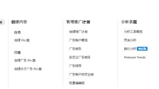 新手出海赚美金第一站，做什么赚钱？