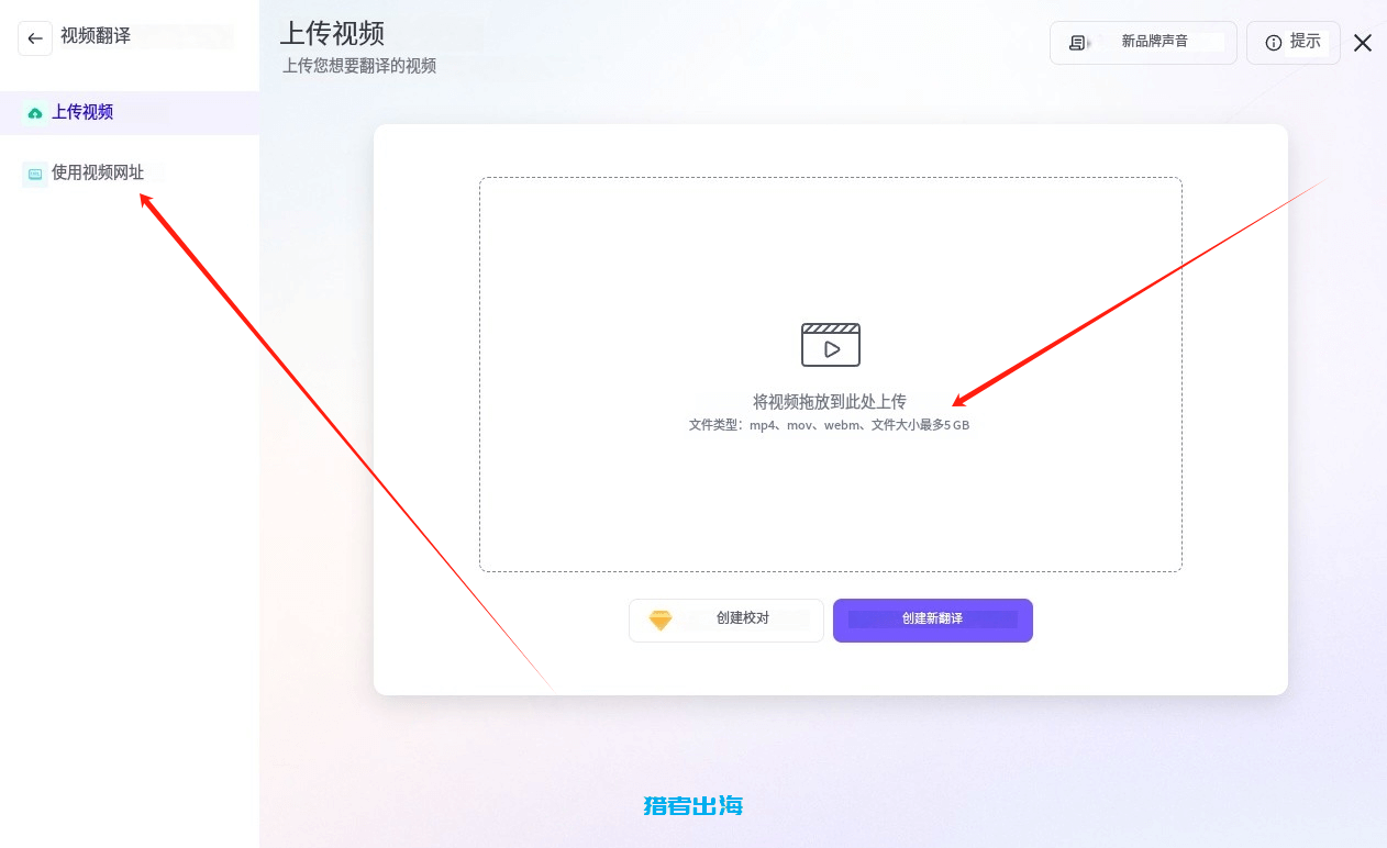 用AI工具heygen帮老外制作多语言视频，10分钟净赚100美金