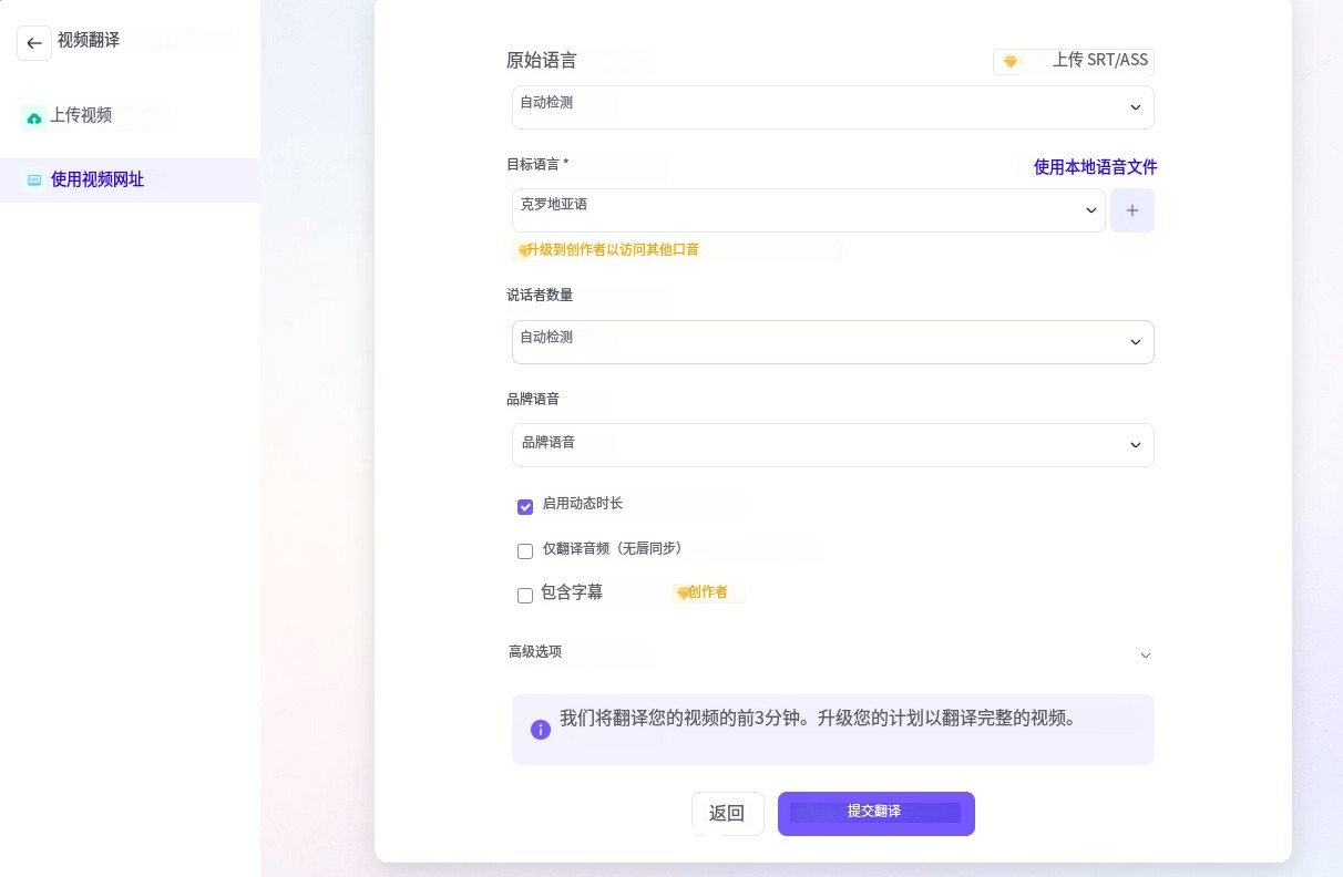用AI工具heygen帮老外制作多语言视频，10分钟净赚100美金