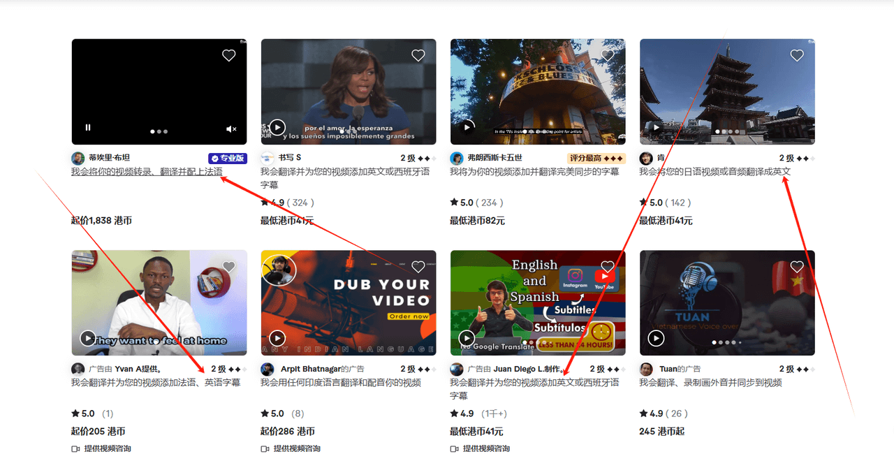 用AI工具heygen帮老外制作多语言视频，10分钟净赚100美金
