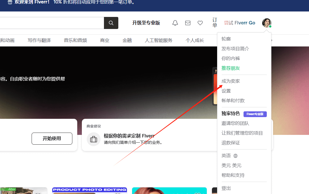 利用AI工具帮老外修复老照片及照片精修，每天赚125美元