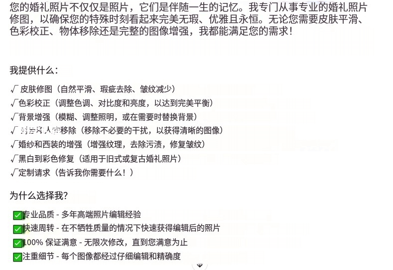 利用AI工具帮老外修复老照片及照片精修，每天赚125美元