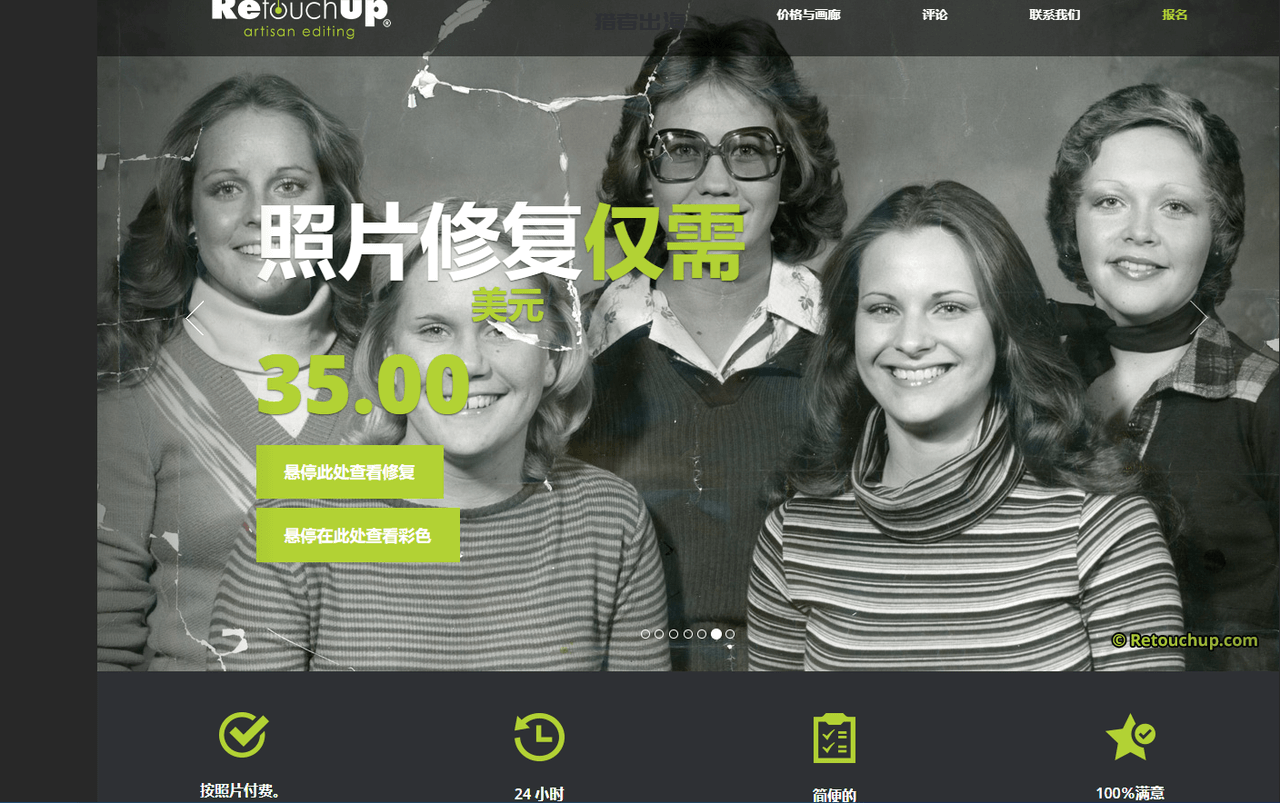 利用AI工具帮老外修复老照片及照片精修，每天赚125美元