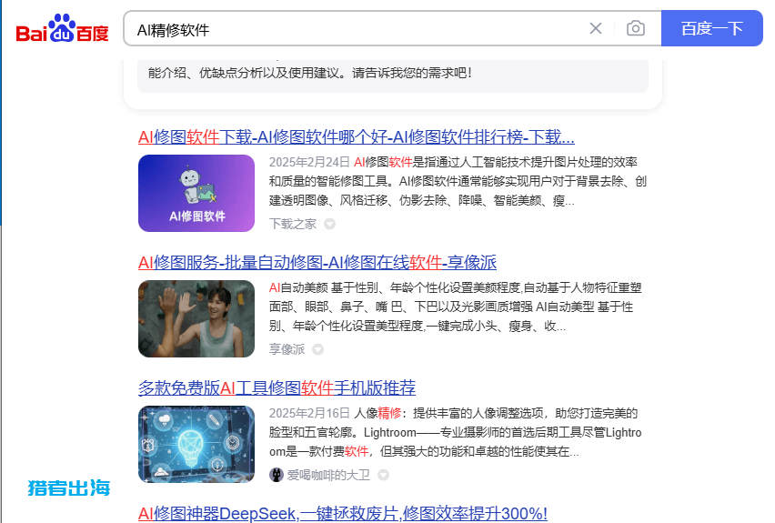 利用AI工具帮老外修复老照片及照片精修，每天赚125美元