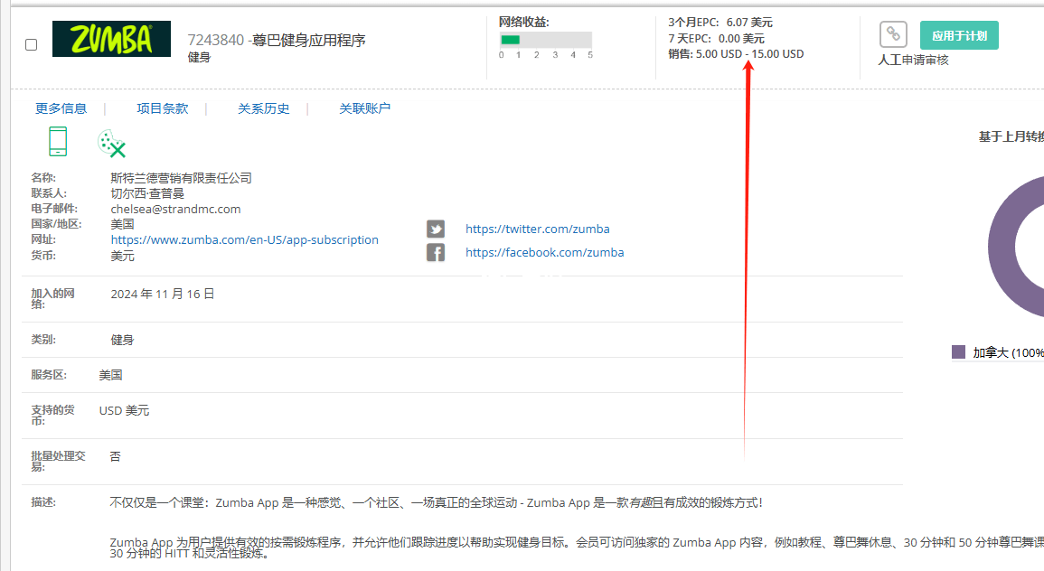 利用Blogger+Google Adsense赚钱，每天自动进账15美金
