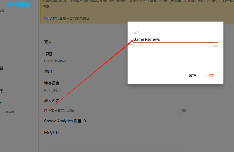 利用Blogger+Google Adsense赚钱，每天自动进账15美金