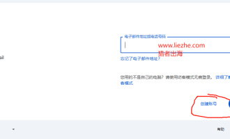 Google gmail邮箱申请注册教程（附电话号码无法用于验证解决方案）