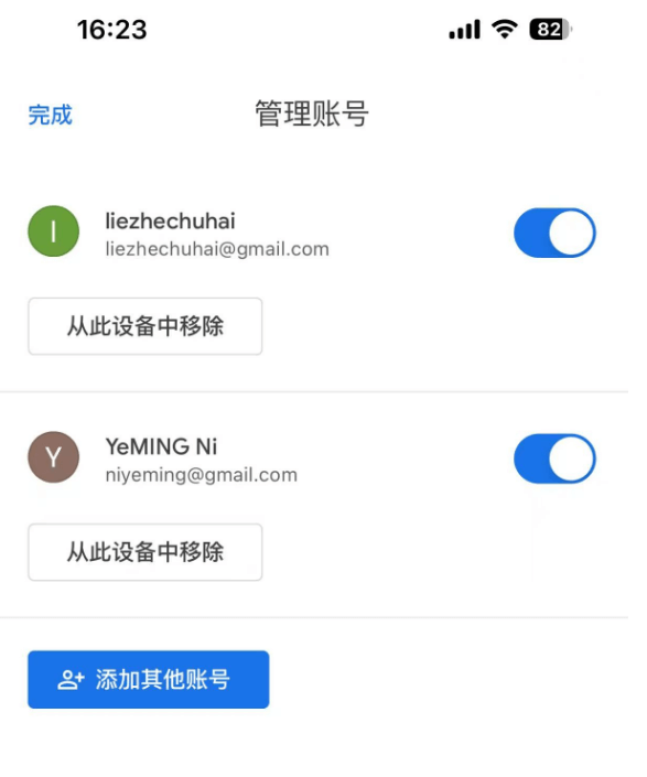 Google gmail邮箱申请注册教程