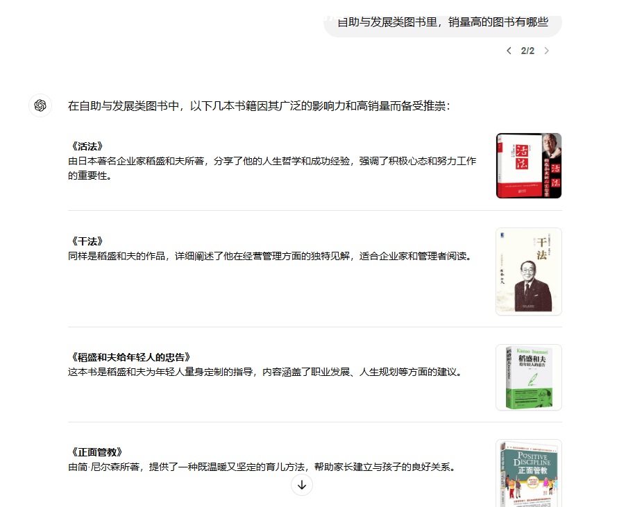 用Medium推广亚马逊有声图书，一篇文章赚1万美金