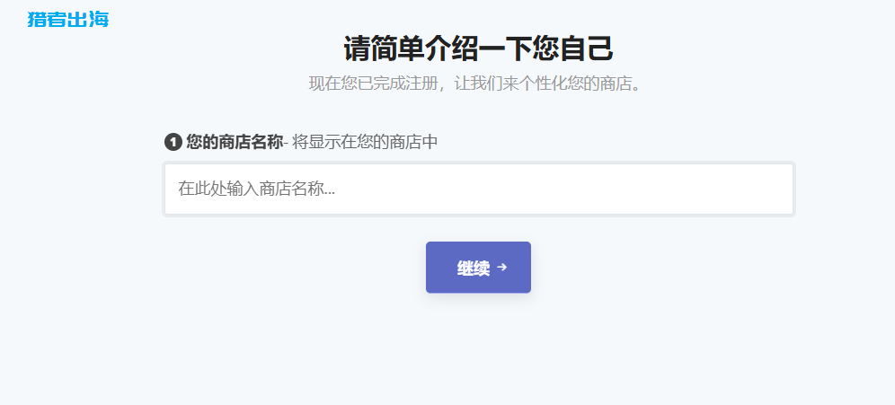 利用Payhip平台做海外知识付费项目，一天进账800美金