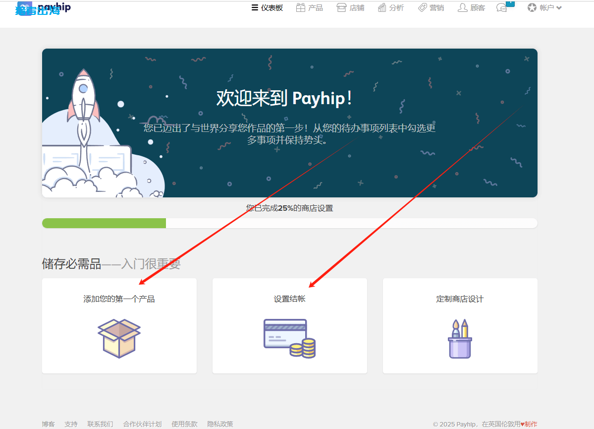 利用Payhip平台做海外知识付费项目，一天进账800美金