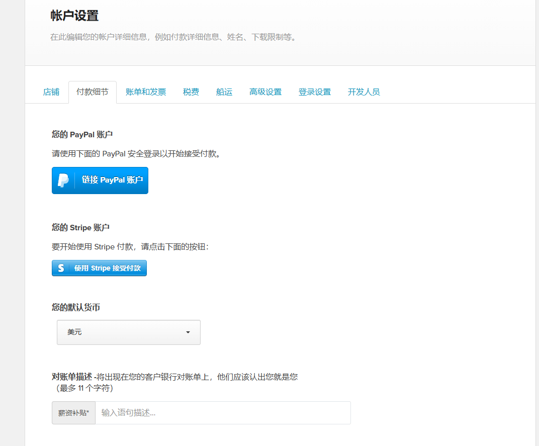 利用Payhip平台做海外知识付费项目，一天进账800美金