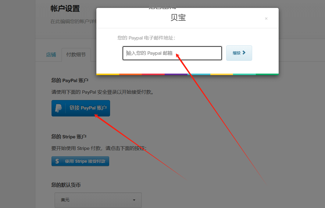 利用Payhip平台做海外知识付费项目，一天进账800美金