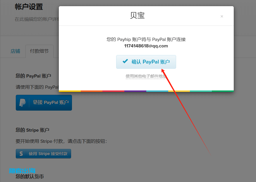 利用Payhip平台做海外知识付费项目，一天进账800美金