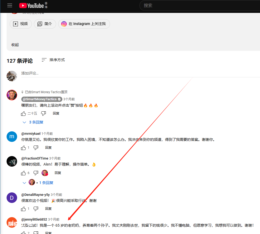 利用Payhip平台做海外知识付费项目，一天进账800美金