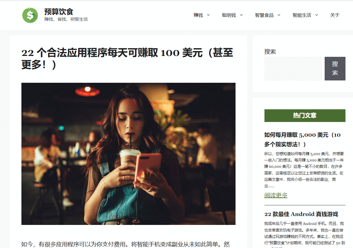 利用Picoworkers平台推广有声书，每天躺赚136美金