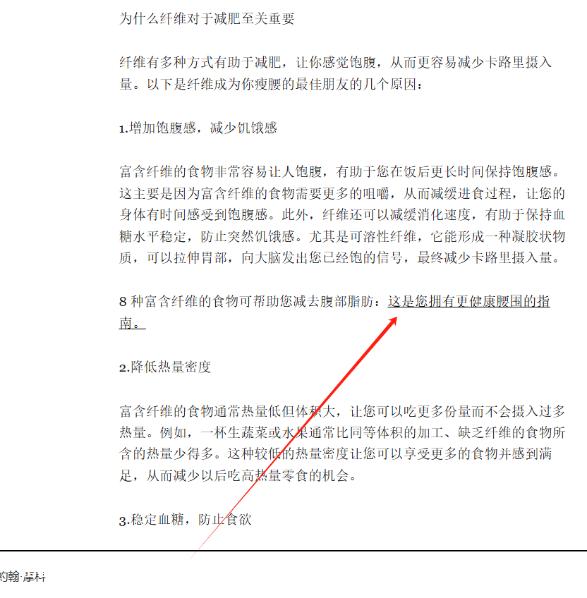 利用AI撰写爆文，在海外自媒体平台Vocal Media赚钱，一篇文章60美金