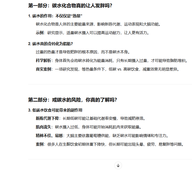 利用AI撰写爆文，在海外自媒体平台Vocal Media赚钱，一篇文章60美金