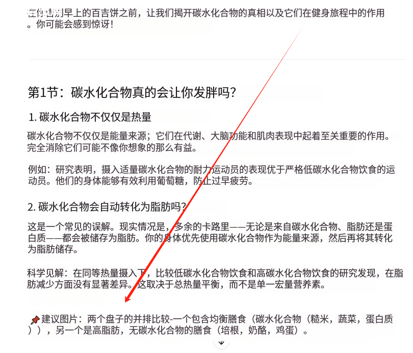 利用AI撰写爆文，在海外自媒体平台Vocal Media赚钱，一篇文章60美金