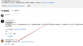 利用YouTube视频评论截流赚美金，推广CPA联盟营销赚钱