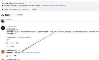 利用YouTube视频评论截流赚美金，推广CPA联盟营销赚钱