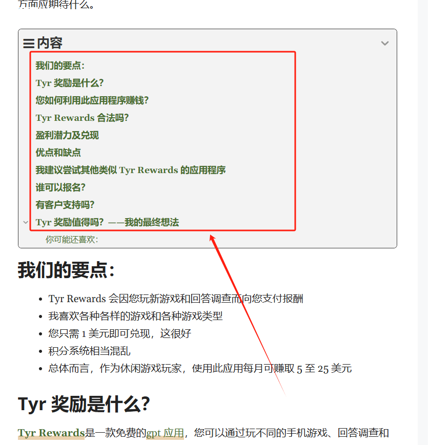 利用YouTube视频截流赚钱，复制粘贴赚美金