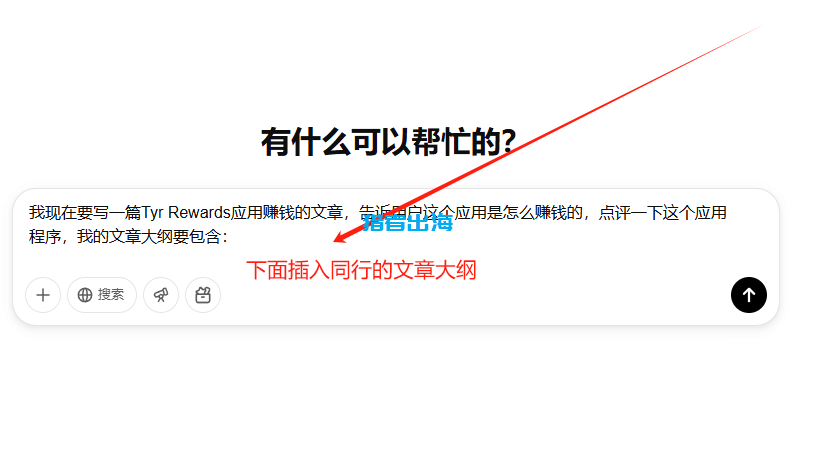利用YouTube视频截流赚钱，复制粘贴赚美金