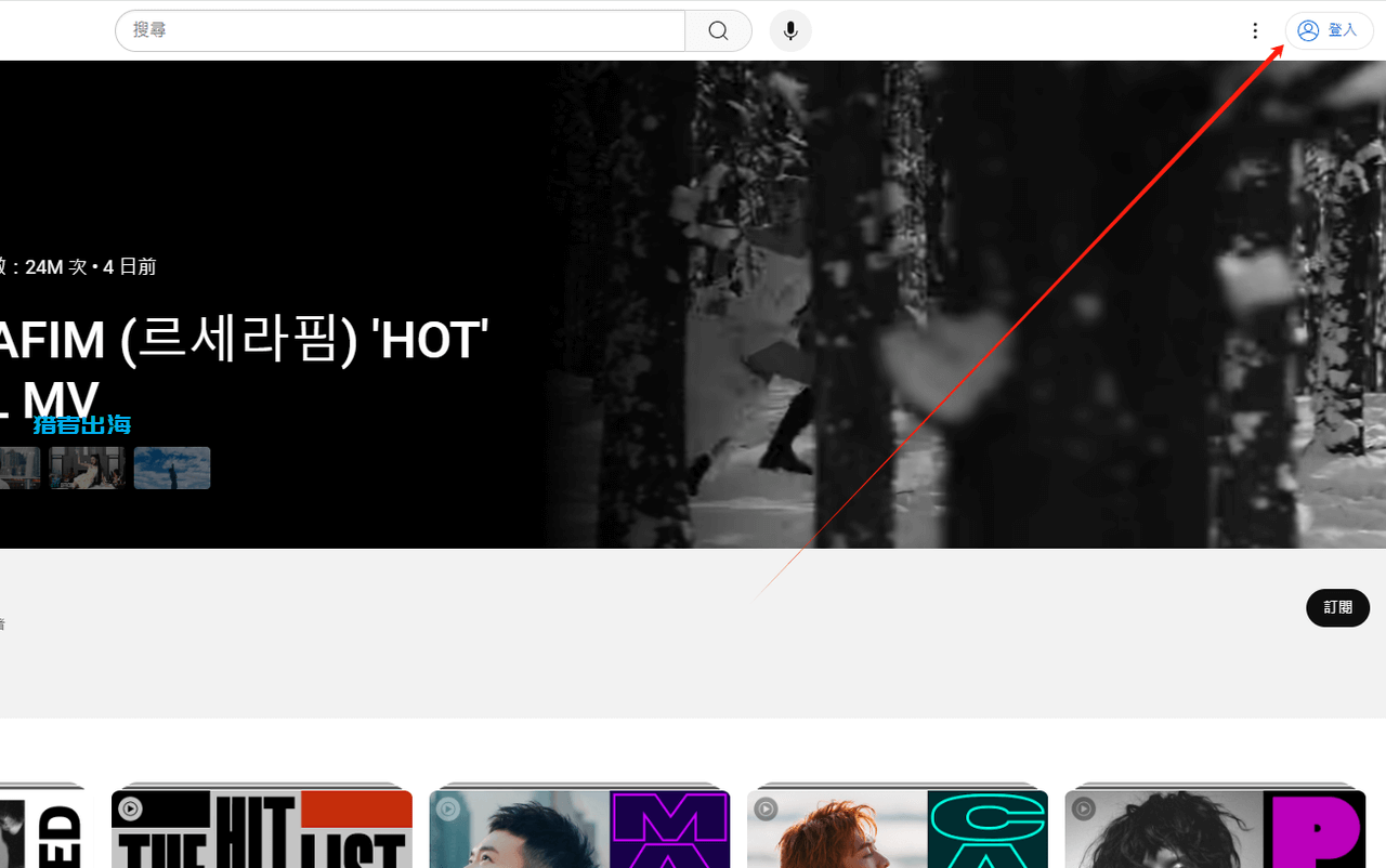 利用YouTube视频截流赚钱，复制粘贴赚美金