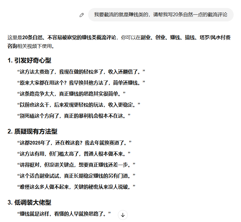 利用YouTube视频截流赚钱，复制粘贴赚美金