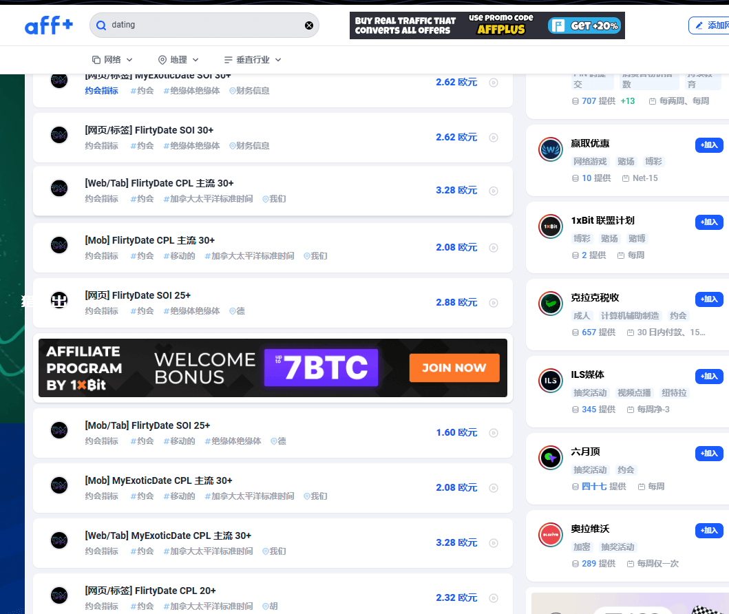 利用YouTube视频截流赚钱，复制粘贴赚美金