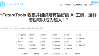 海外推广最新AI软件工具赚联盟营销佣金