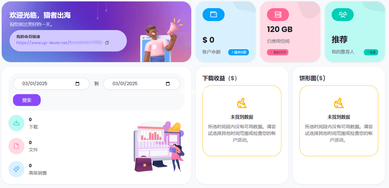 从pixabay搬运ASMR音视频到bitchute上发布引流到国外网盘赚钱