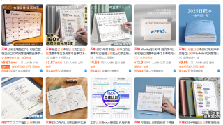 AI工具生成日程计划模板在etsy上销售，零成本每天净赚几十美金
