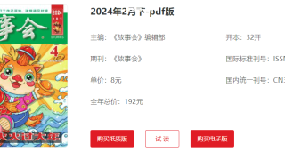 国外网上赚钱方法系列专题（一）：付费订阅/会员订阅