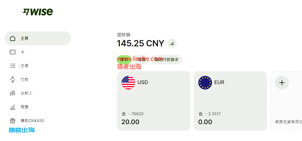 国外网上赚钱项目常见收款方式总结