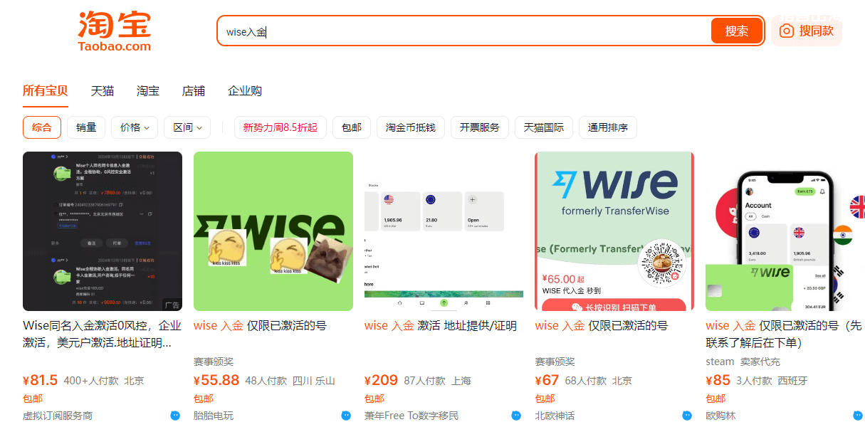 国外网上赚钱项目常见收款方式总结