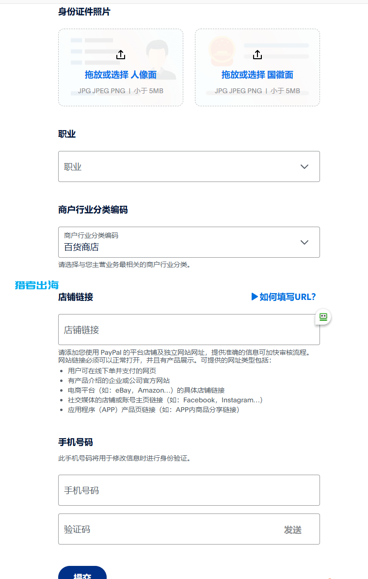 国外网上赚钱项目常见收款方式总结