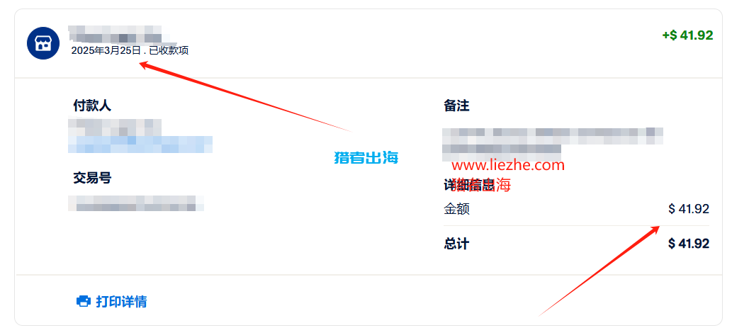 国外网上赚钱项目常见收款方式总结