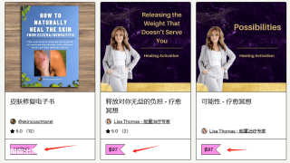 独立站常见赚钱方式（三）：销售虚拟资源/虚拟产品