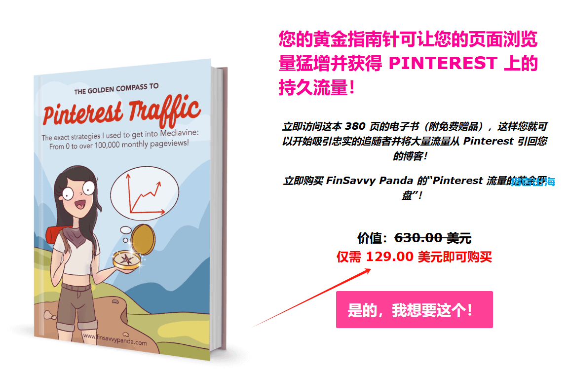 独立站常见赚钱方式（三）：销售虚拟资源/虚拟产品