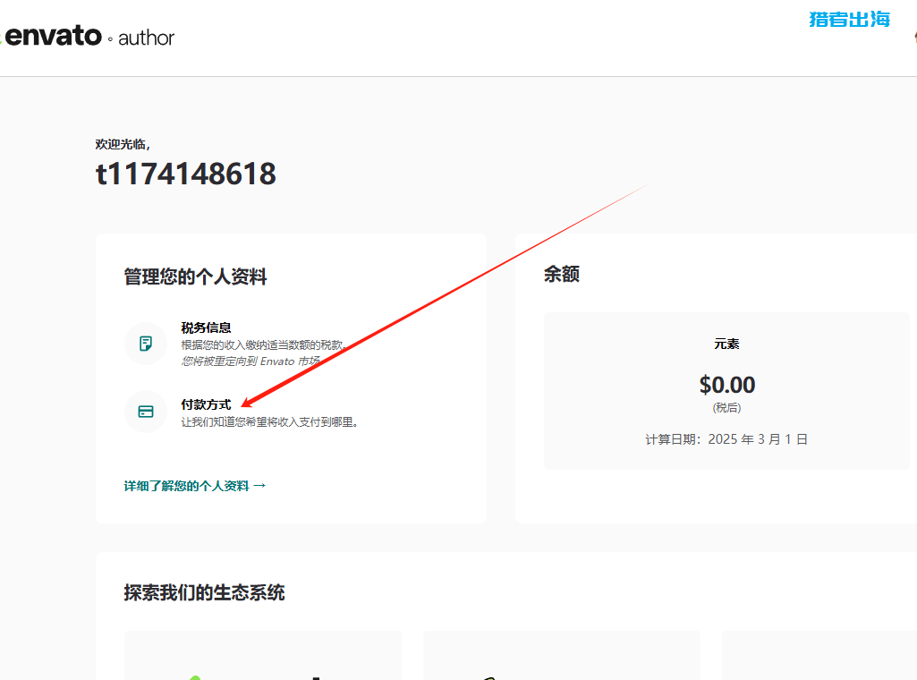零成本搬运国外游戏赚钱，每单收入50美金