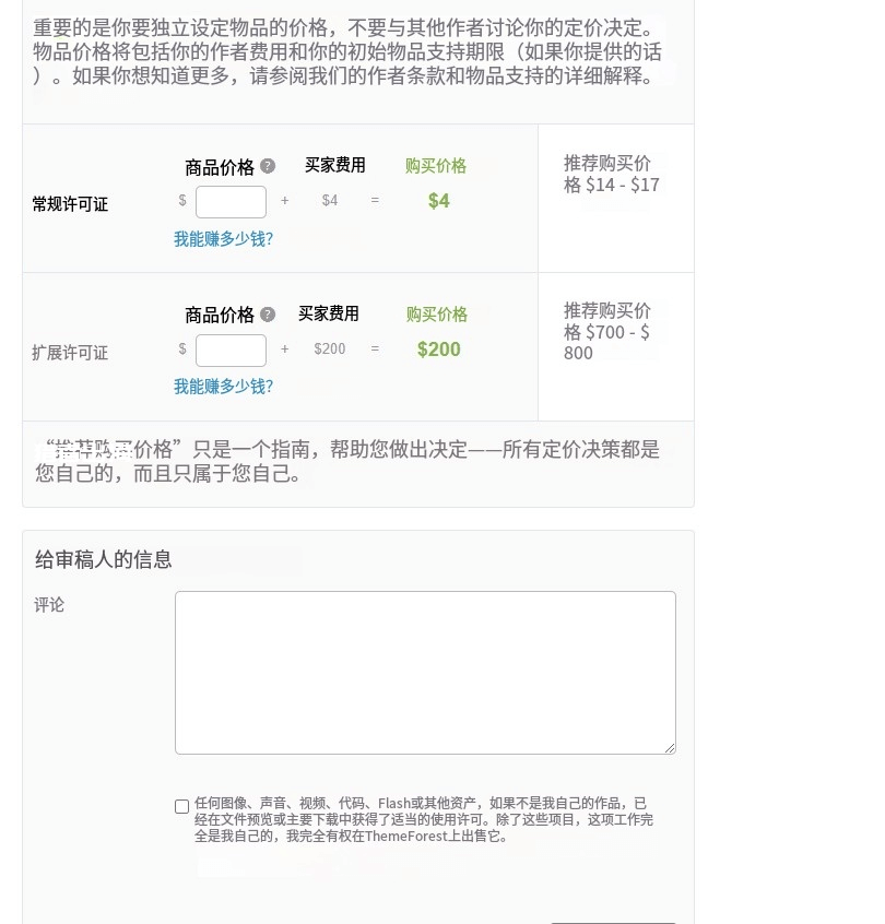 零成本搬运国外游戏赚钱，每单收入50美金