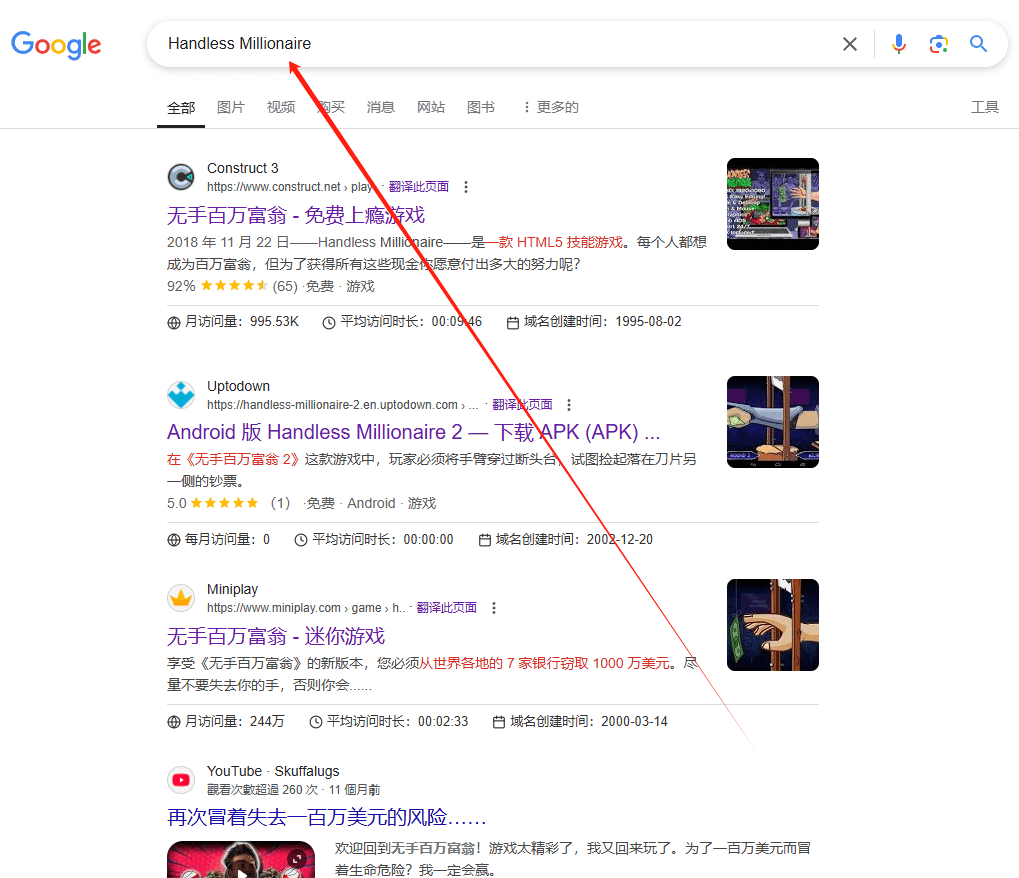 零成本搬运国外游戏赚钱，每单收入50美金