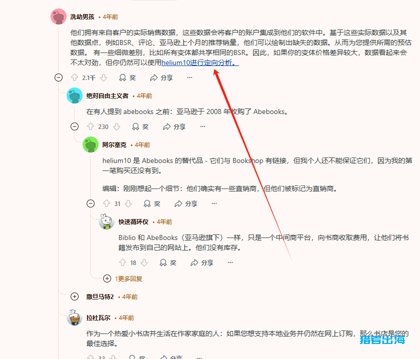 ChatGPT怎么赚钱，4个通过ChatGPT每天赚取50美金的项目推荐