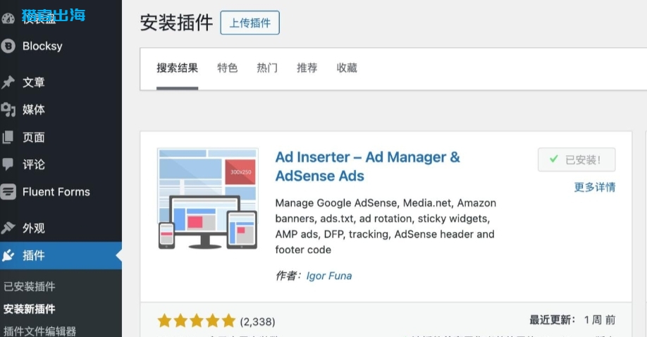 Google AdSense注册教程，附带审核不通过的解决方案